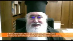 Ο Αρχιεπίσκοπος Κρήτης στην Μητρ.  Καλαμαριάς | Μητρ.  Νέας Κρήνης κ.  Ιουστίνος 2.7.2026