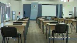 სახელმწიფო უსაფრთხოების აკადემიის ახალი სამაგისტრო პროგრამა წელს პირველად ამოქმედდა