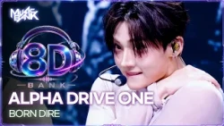 [🔊8D Bank] ALPHA DRIVE ONE (알파드라이브원) - BORN DIRE | KBS WORLD TV 260904