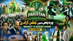 Colours Of Pakistan  ​Pardes Mein Jashn-e-Azadi 🇵🇰   ​Biggest 14 August Event in Dubai! 🇵🇰 Kay2 TV