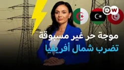 موجة حر غبر مسبوقة تُثقل كاهل المواطنين في بلدان شمال إفريقيا | نيوز زووم