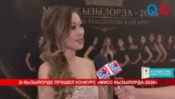 MISS KYZYLORDA 2026 PAGEANT HELD IN KYZYLORDA