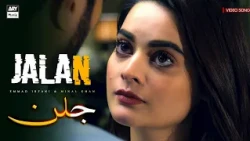 Jalan OST | Music Video | Rahat Fateh Ali Khan | Minal Khan | Emmad Irfani | ARY Musik