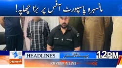 Major raid on Mansehra Passport Office! Headlines 12PM | Khyber News