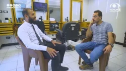 دخل المحل مكتئباً وخرج شخصاً آخر.. كيف يغير الحلاق مودك؟