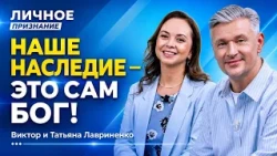 God has granted us an abundant life. He said: "You are provided for by Me!" Viktor and Tatyana La...