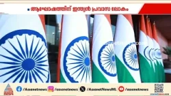 വിപുലമായ പരിപാടികൾ;  സ്വാതന്ത്ര്യ ദിനാഘോഷങ്ങൾക്കൊരുങ്ങി ഇന്ത്യൻ പ്രവാസ ലോകവും