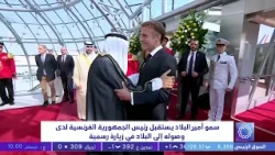 His Highness the Amir receives the President of the French Republic upon his arrival in the count...