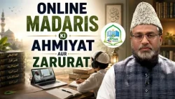 Online Madaris ki Ahmiyat aur Zarurat | Dr. Abdul Ghani Al-Qoofi iPlus TV Madrasah