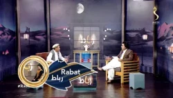 Rabat , Story of Afghan Deportees , EP 391 |رباط