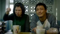 欠妳的那場婚禮  導演嚴藝文：以男性視角做出發，對我來講是一個蠻大膽的嘗試｜公視之友