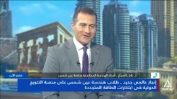 Dr. Adel El-Sabbagh: Competitions Impose Specific Requirements but Grant Students Full Freedom fo...