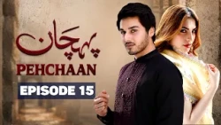 Pehchaan Episode 15 | Ahsan Khan,  Neelum Muneer | Latest Pakistani Drama