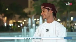 From Running to the Stage.. How Omani Youth Are Making a Difference?