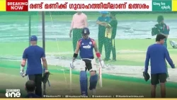 വിജയം തുടരാൻ ​ഗിൽപട; ഇന്ത്യ- വിൻഡീസ് രണ്ടാം ഏകദിനം ഇന്ന്
