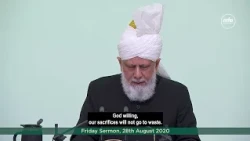 The Example of Hazrat Imam Hussain (ra) | 28th August 2020