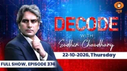 Decode Full Show: देखिए Decode, Sudhir Chaudhary के साथ; Oct 22, 2026 | Episode Today | France Riots