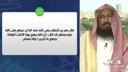 فتاوى | ما صفة سجود الشكر وهل يُشرع في أوقات النهي؟