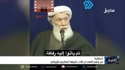 Houthiism: From the Mahdi Delusion to the Reality of the Iranian Project