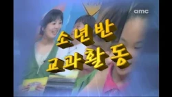 LLBN 2010어린이성경학교위성강습회3교시