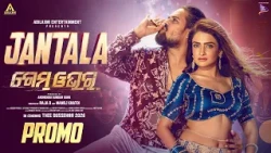 Jantala – Song Teaser | Game Over | Aseema Panda | Satyajeet Pradhan | Anurag Das