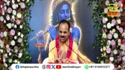 लड्डू गोपाल को बाहर ले जानें से पूर्व ध्यान रखें यह बात।Pujya Dr. Shyamsundar Parashar Ji Maharaj