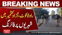 Gunf*re Reported on Civilians in Rawalakot, Azad Kashmir | Breaking News | Hum News