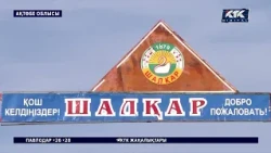 Шалқарда тойдан кейін болған төбелесте 26 жастағы азамат қаза тапты