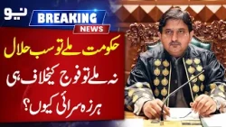 Punjab Assembly Speaker Malik Ahmad Khan's Strong Reply to Maulana Fazlur Rehman Over Army Remarks