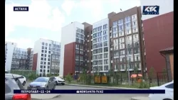 Үй кезегін заңсыз жылжытқан «Отбасы банк» қызметкерлері жұмыстан қуылды