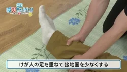 Life-Saving First Aid Part 3: Transport and CPR