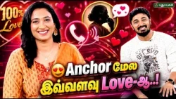 😍 Anchor மேல இவ்வளவு Love-ஆ..! 💖🥹💕 #puthuyugamtv #100PercentLove #LoveAndLoveOnly