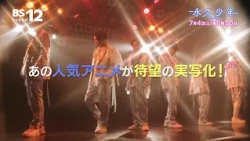 [Preview] Saturday, July 4 at 9:30 PM – Drama "Eternal Boys" | BS12