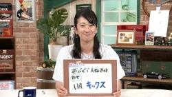 tvk「クルマでいこう！」公式 藤トモEYE 新型 日産 キックス 2026/7/12放送(#948)
