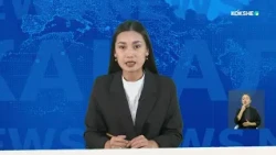 KOKSHE AQPARAT | News - September 4, 2026