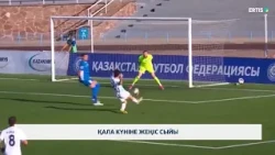 Қала күніне жеңіс сыйы