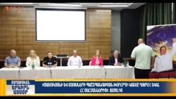 Ծառուկյանի և մյուսների պաշտպանության խորհրդի կազմը դուրս է եկել ՀՀ սահմաններից