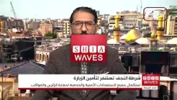The Alawite Holy Shrine begins supporting Husseini processions to commemorate the martyrdom of th...