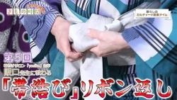Lifestyle Culture & Wellness: Kimono Time – Enjoying Yukata, Part 5