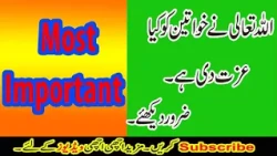 Allah Ny Khawateen ko Kya Azat Dy Ha Zaroor Daky...