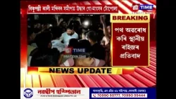 গো-মাংস উদ্ধাৰক লৈ হোজাইত উত্তপ্ত পৰিস্থিতি ,বিষ্ণুপল্লী কালী মন্দিৰৰ সমীপত উদ্ধাৰ গো-মাংসৰ টোপোলা