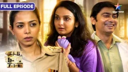 NEW! SAVDHAAN INDIA | Naqli Bachcha Aur Murder! Kya Hai Yeh Khaufnaak Raaz? | F.I.R. | FULL EPISODE