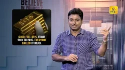 தங்க சந்தையில் அதிர்ச்சி மாற்றம் | 28% வீழ்ச்சி! | Informal | Shakthi TV