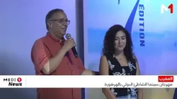 The International Beach Cinema Festival in Harhoura continues