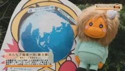 Bun Bun Mie: Kameyama Sunshine Park, a Fun Playground for Kids