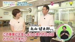 [Nobue Baba’s Hiroshima Brain Training] FY2026 Episode 22: "Mutual Aid" Initiatives - Childcare &...