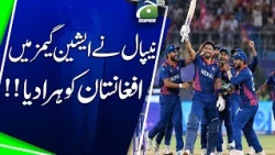 Nepal beats Afghanistan in Asian Games !! | Geo Super