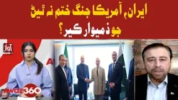 Who Is Responsible for the Iran-US War Not Ending?