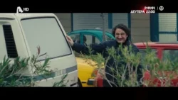 Νίκος (Βασίλης Χαραλαμπόπουλος):💰ΡΙΦΙΦΙ του Σωτήρη Τσαφούλια – Πρεμιέρα Δευτέρα 22:00 Α' Προβολή