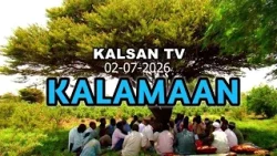KALAMAAN 02 JULY 2026